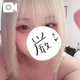 次回❣️