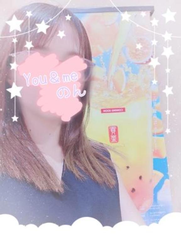 明日がラストー✩.*˚
