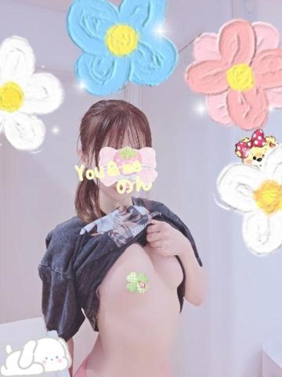 この後もきてね🩷