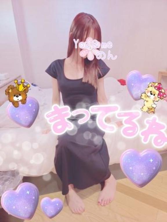 いつかなぁ…💗