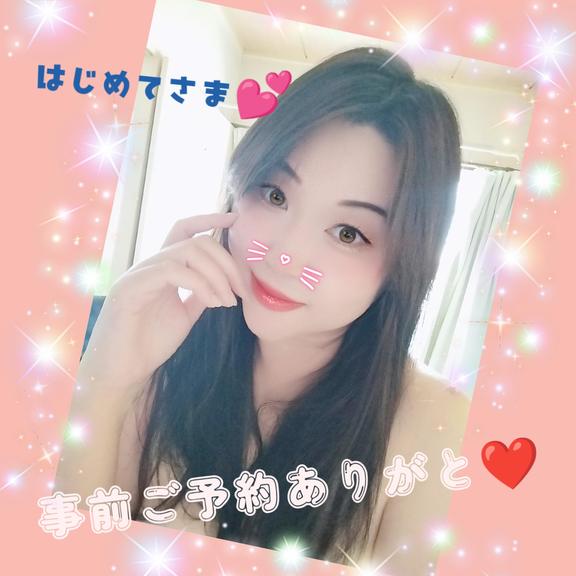 今週ラスト✨