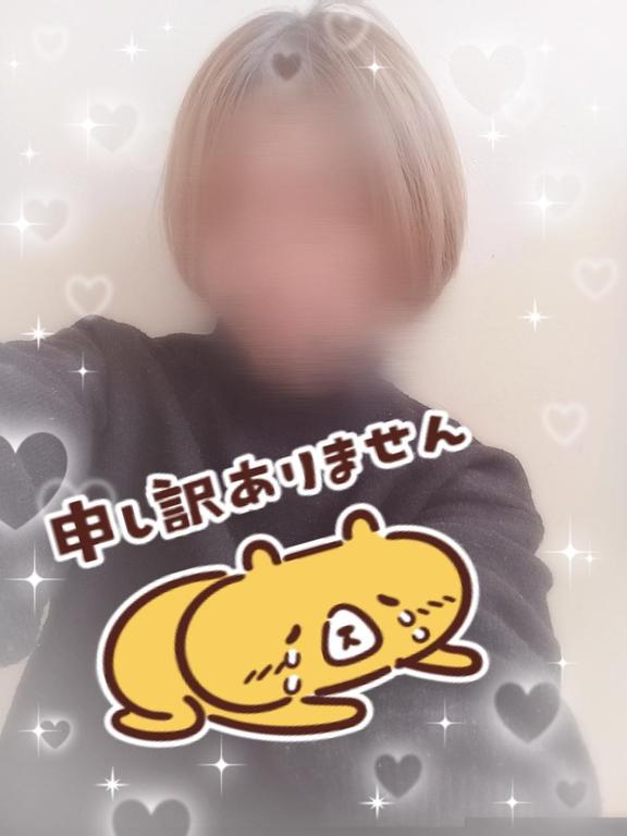 変更のお知らせ