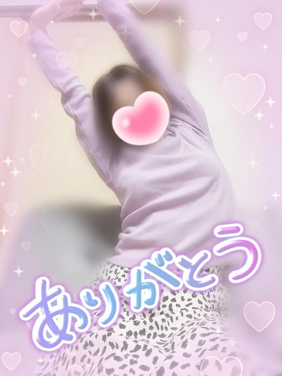 次回は祝日㊗️