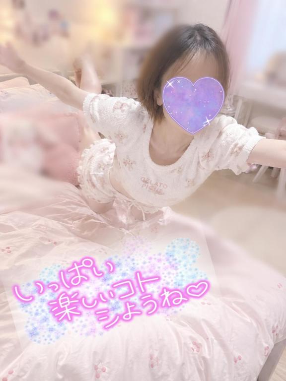 もう1日♡