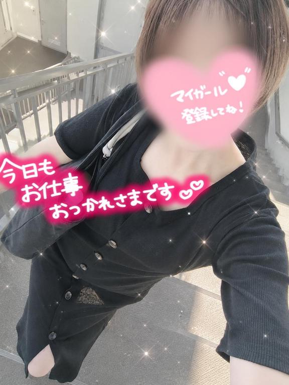 見てくれてありがとう💕