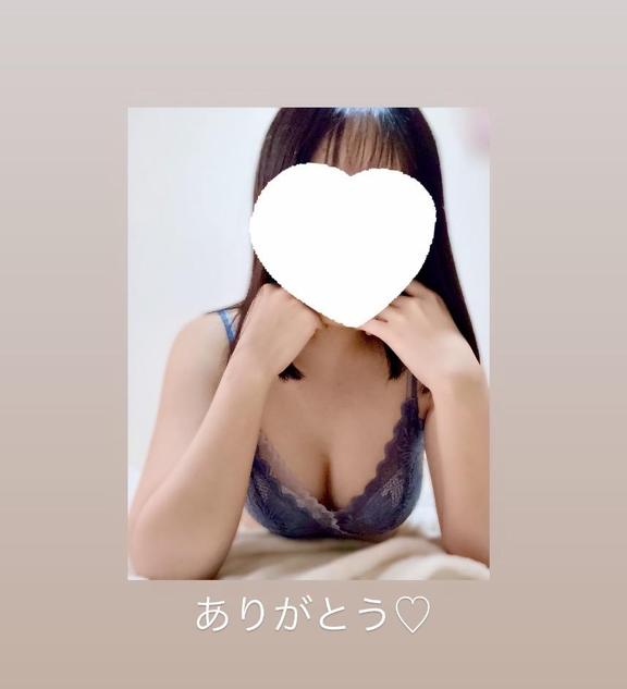 お礼💌🤍