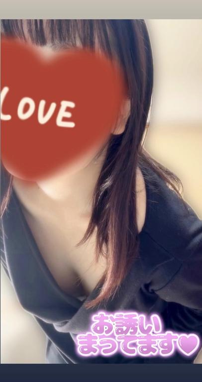 急に😳💦