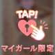 おしらせ