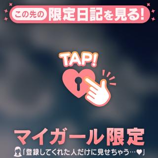 ♡:【 おはよう 】