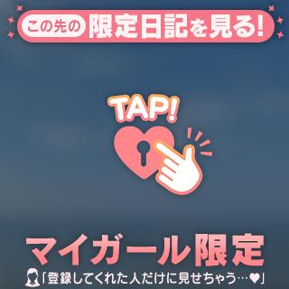 ♡:【 大切なお知らせ 】
