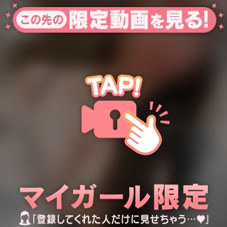 ♡:【 会えた時間にありがとう 】