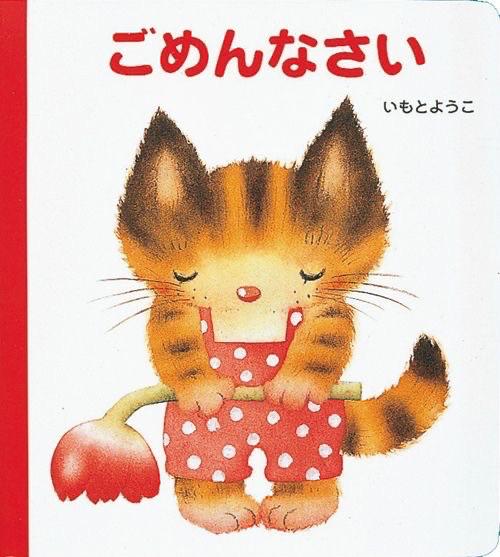 ごめんなさい😥