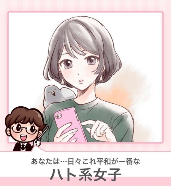 しゅっッッ