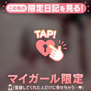 [お題]from:まだボーボーさん