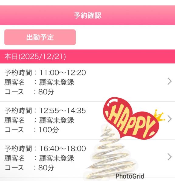 (*´▽`人)ｱﾘｶﾞﾄｳ♡