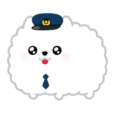 出勤日
