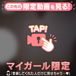 【お礼写メ日記】おくすり処方💊