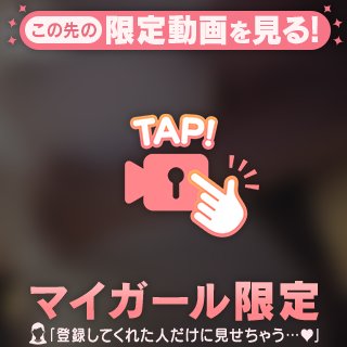 【お礼写メ日記】棚からナース💉