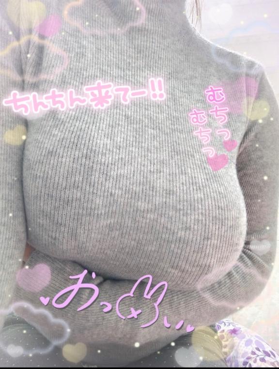 ピチピチ💕🙌