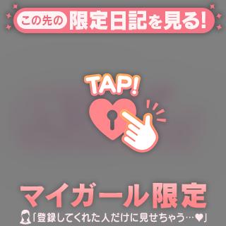 ご旅行中のお兄さま♡