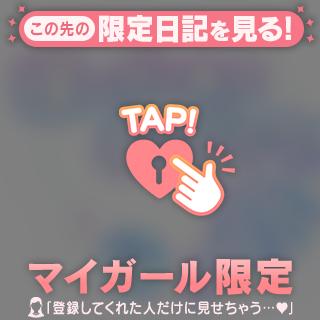 100分事前予約のお兄さま♡