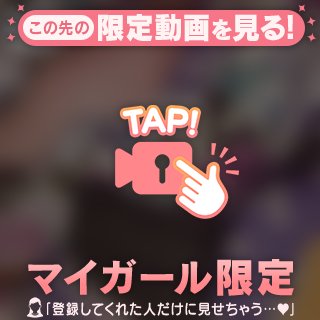 特別♡♡