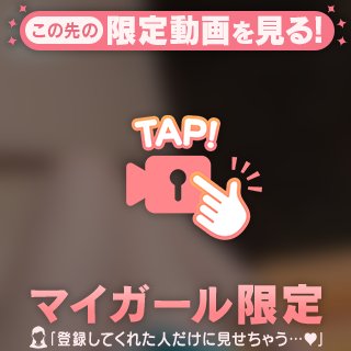 にゅっにゅっ
