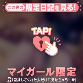 |˙꒳​˙) ﾁﾗｯ