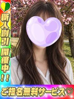 湯房　湯島御殿 ソープランド EMA