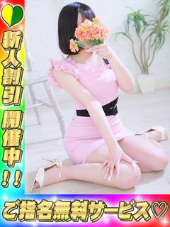 湯房　湯島御殿 ソープランド ARISU