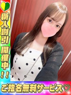 湯房　湯島御殿 ソープランド MIZUKI