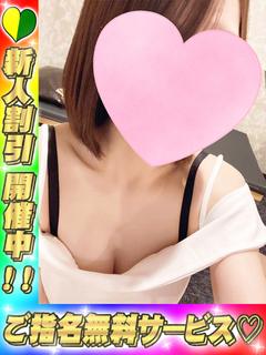 湯房　湯島御殿 ソープランド NAZUNA