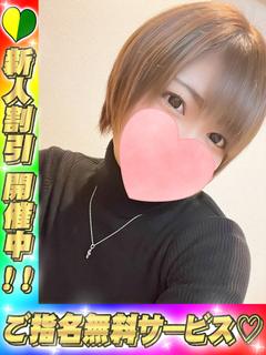 湯房　湯島御殿 ソープランド ENA