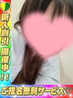 湯房　湯島御殿 ソープランド RUKA