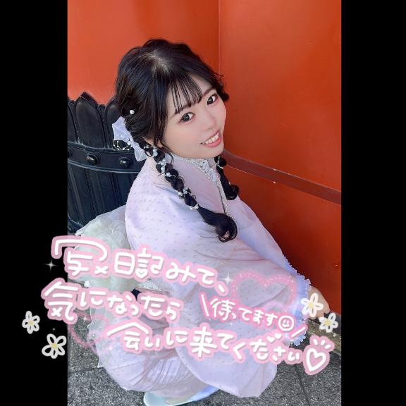 写メ日記サムネイル