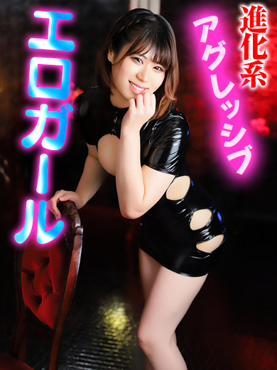 アネックス　ジャパン ソープランド RAMU