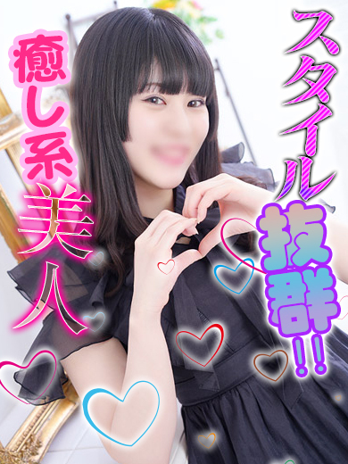 アネックス　ジャパン ソープランド HARUKA