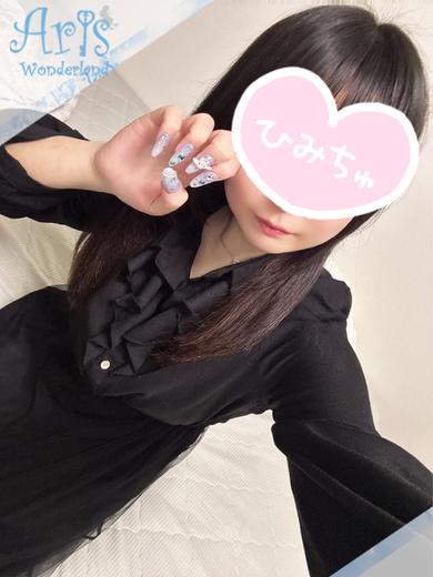 Aris（アリス）☆超恋人空間☆沖縄最大級！！ soapland service parlor AMI