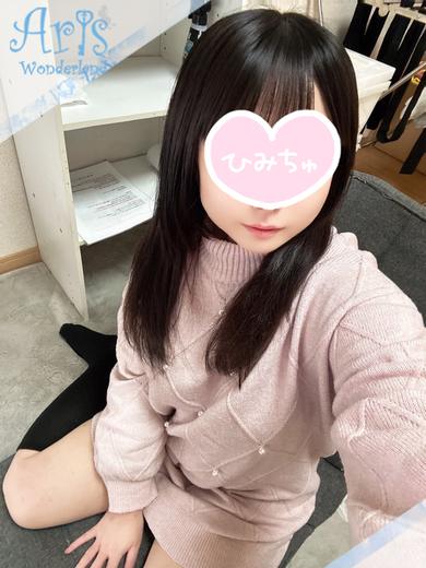 Aris（アリス）☆超恋人空間☆沖縄最大級！！ soapland service parlor AMI