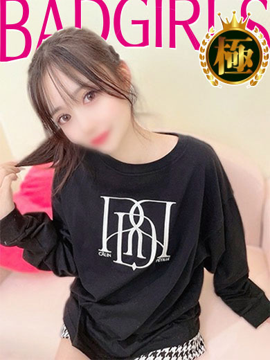 バッドガールズ 泡泡浴 MIREI