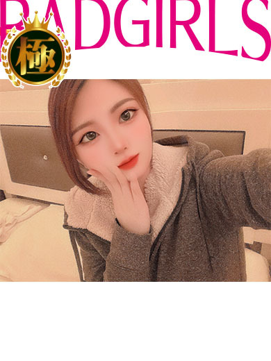 バッドガールズ 泡泡浴 AYAME