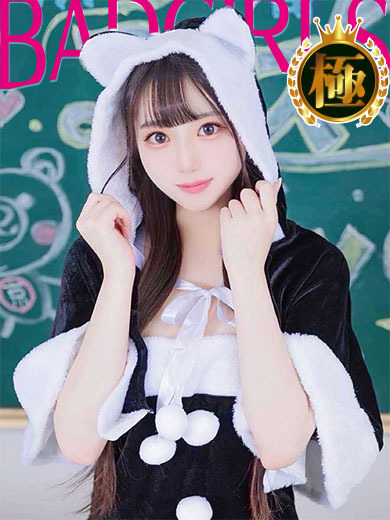 バッドガールズ 泡泡浴 AYAKA