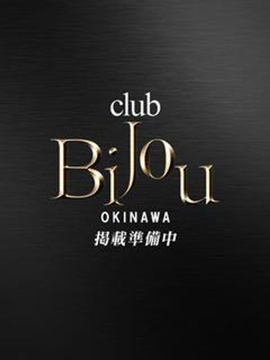 Bijou R 上門服務 RITSUKI