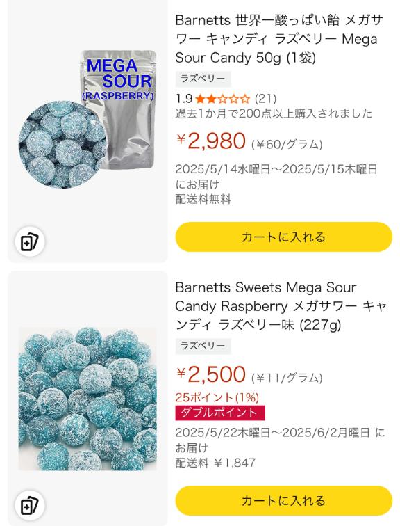 写メ日記サムネイル