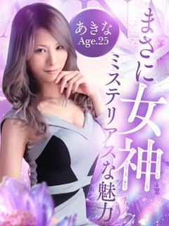 辻Opera ソープランド AKINA