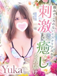 辻Opera ソープランド YUUKA