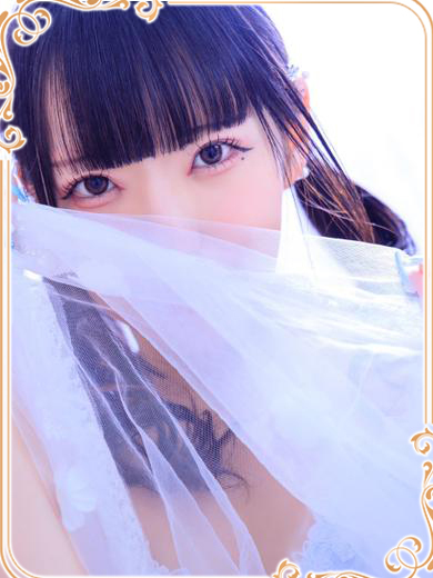   MERU