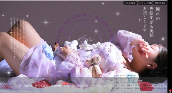 写メ日記サムネイル