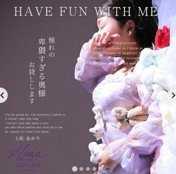 写メ日記サムネイル