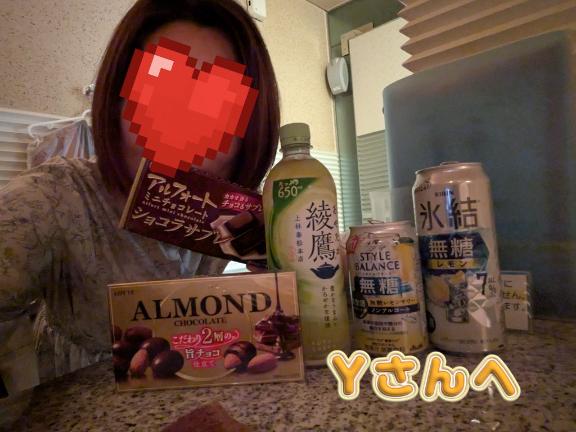写メ日記サムネイル